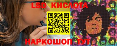 круглые Янаул