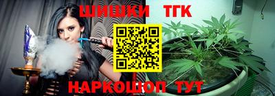 круглые Янаул