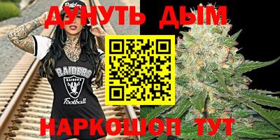 круглые Янаул