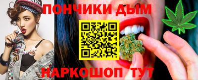 круглые Янаул