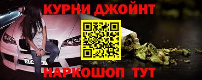гашишное масло Ярцево