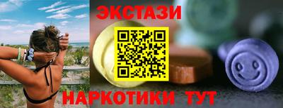 круглые Янаул