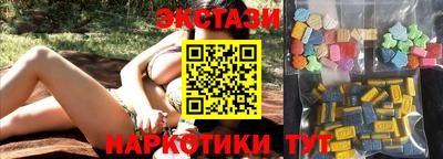 гашишное масло Ярцево
