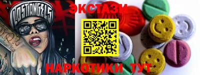 круглые Янаул
