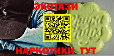 круглые Янаул