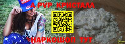 скорость mdpv Ярославль