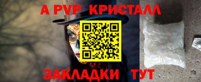 круглые Янаул