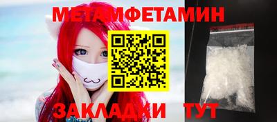 MDMA Premium VHQ Анапа