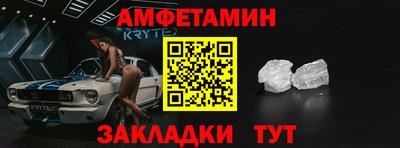 круглые Янаул