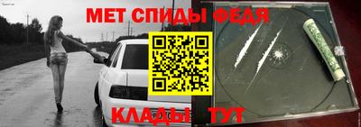 скорость mdpv Ярославль
