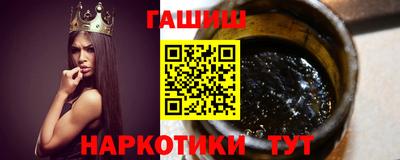 ПСИЛОЦИБИНОВЫЕ ГРИБЫ Сосновоборск