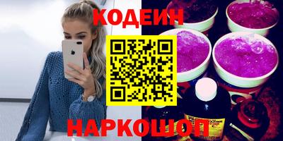 гашишное масло Ярцево