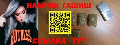 гашишное масло Ярцево