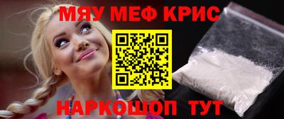 скорость mdpv Ярославль