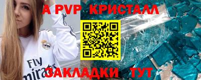 круглые Янаул