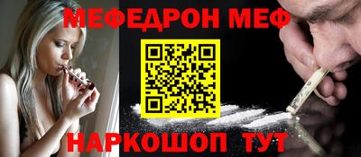 круглые Янаул