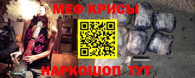 скорость mdpv Ярославль