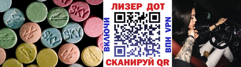купить Оренбург ЛСД экстази ecstasy