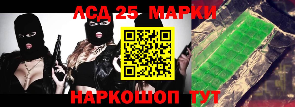 Лсд 25 экстази ecstasy Оренбург