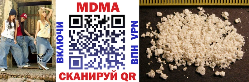 цена наркотик Оренбург MDMA Molly