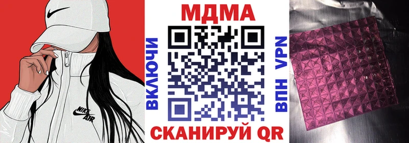 MDMA Molly Оренбург
