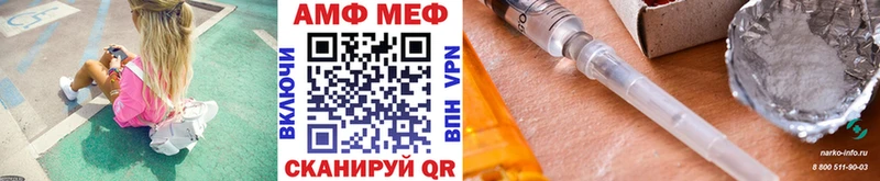 ссылка на мегу онион  где купить   Оренбург  Первитин пудра 