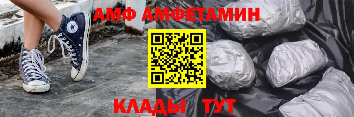 Оренбург  Первитин пудра  Вход с VPN 