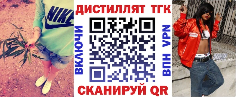 hydra ТОР  Оренбург  ТГК вейп 