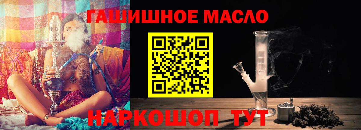 Дистиллят ТГК вейп Оренбург