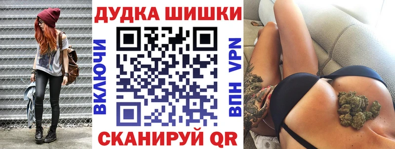 Марихуана LSD WEED  Оренбург 